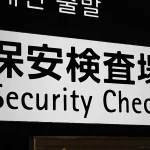 【飛行機の食べ物持ち込み（国内線）】持ち込めるもの、持ち込めないもの