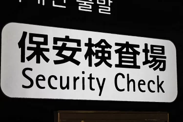 【飛行機の食べ物持ち込み（国内線）】持ち込めるもの、持ち込めないもの