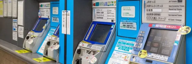 新幹線の特急券だけを買う方法｜定期券の特急券だけ買う方法も解説