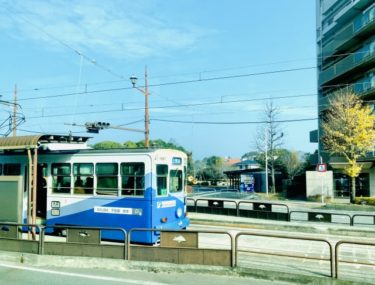 路面電車のメリットとデメリットを解説！