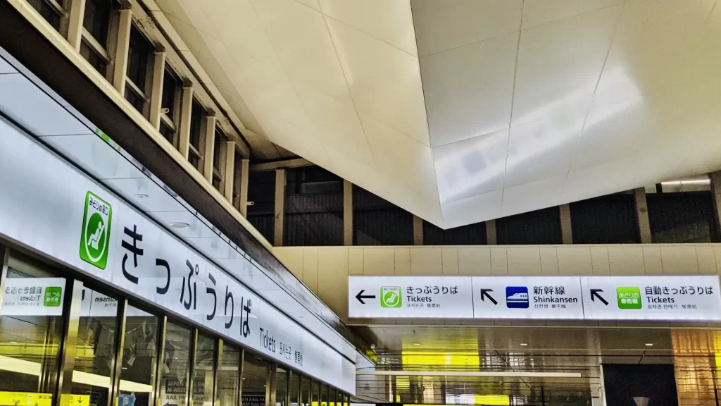 電車の領収書のもらい方：あとからでも発行できる？