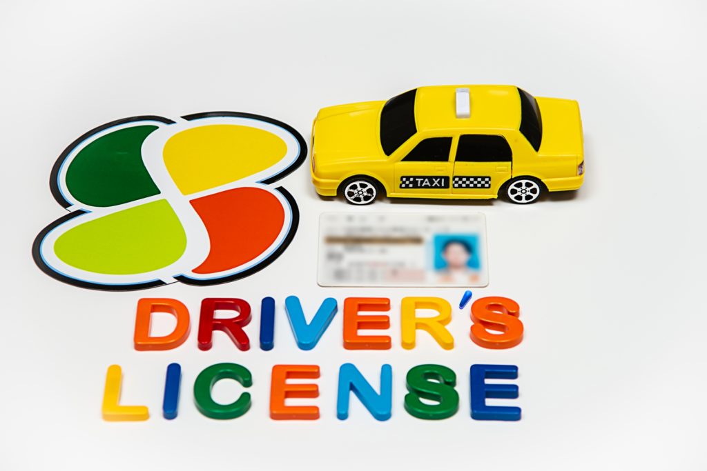 高齢者が運転免許証の自主返納するメリット4選