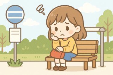 【バスが来ない？】不安を解消！原因・対策・アプリ活用ガイド