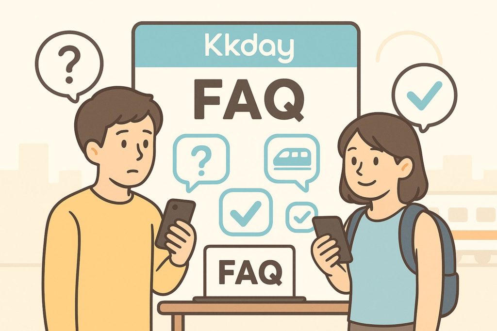 よくある質問（FAQ）