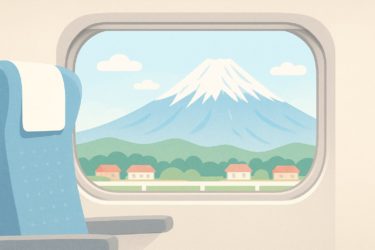 新幹線で富士山はどっち側？左右と座席選びガイド
