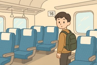 新幹線の16号車はなぜ空いてるの？具体的な理由や快適に乗車するコツ
