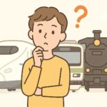 【電車の数え方】両・本数・号車を初心者向けにわかりやすく解説