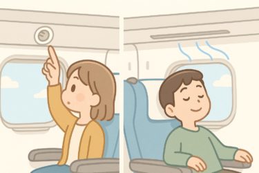新幹線の空調吹き出し口の開け方【仕組みを解説】